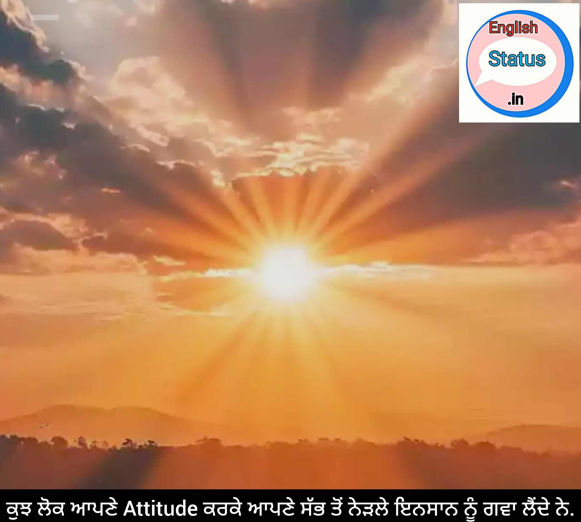 Attitude Punjabi Status in Punjabi | Best Attitude Quotes Punjabi Love you Status, Punjabi Status Latest Status Update for WhatsApp, Instagram