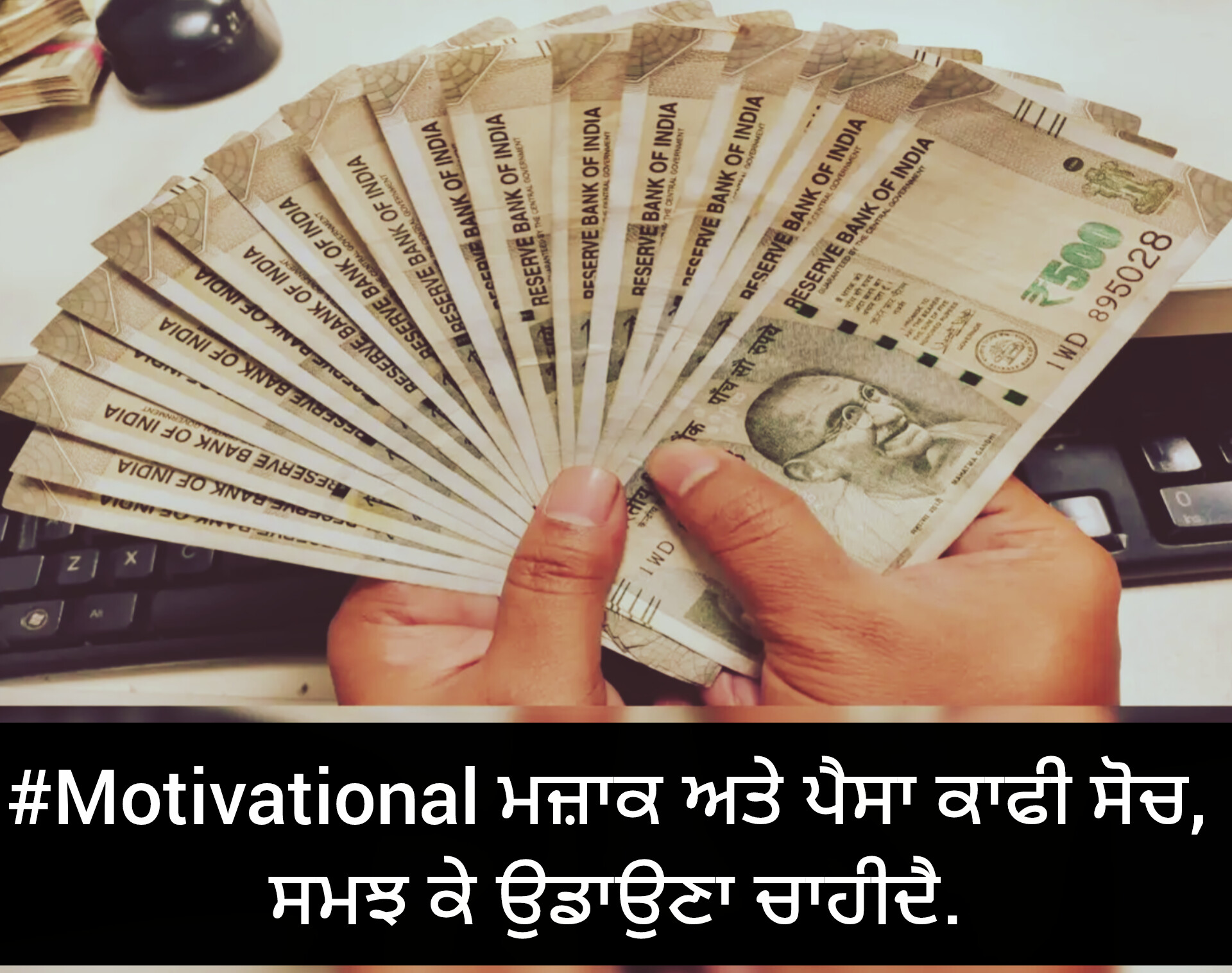 Punjabi Motivational Status in Punjabi | Best Motivational Status for Instagram Status, Motivational Status, Quotes Punjabi Success Daily Inspiration, Motivational Quotes to Keep Moving Forward, positive life quotes to inspire, and lift your spirit each day, Motivation Essay, Hard Work Quotes To Motivate You, Inspirational Quotes To Keep You Motivated In Life Motivational Thoughts in Punjabi ideas